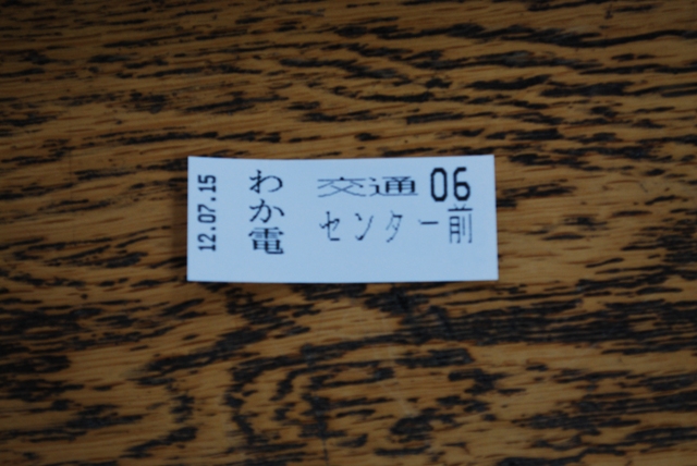 2012.7.15 kishigawa